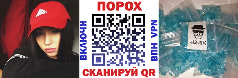 АМФЕТАМИН VHQ  Купить  Слободской 