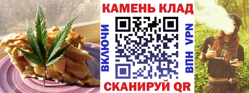 Купить где  Слободской  Canna-Cookies марихуана 