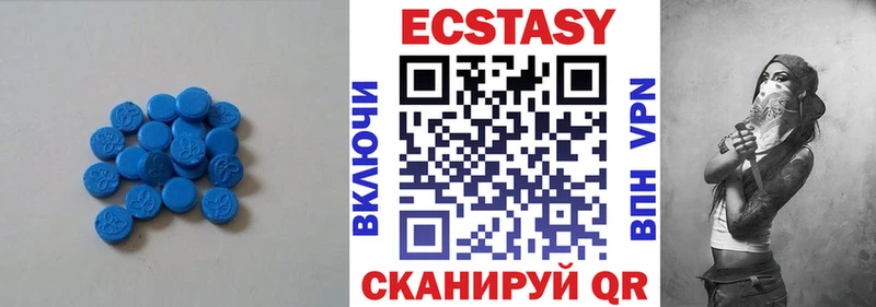 Экстази ешки  Купить  Слободской 