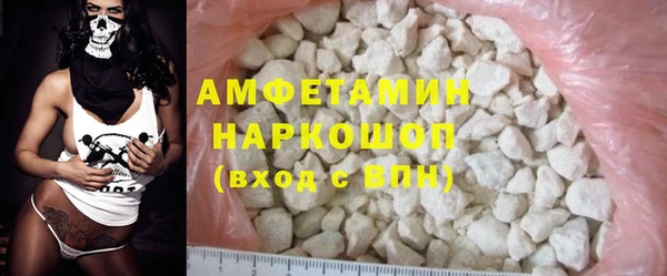 спиды Володарск
