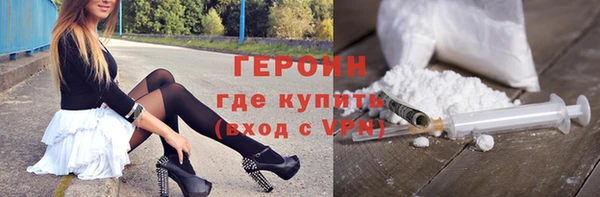 ешки Волосово