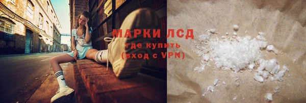 кристаллы Вяземский