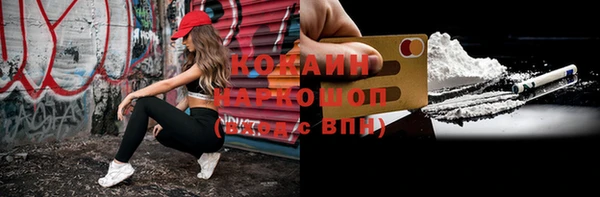 ешки Волосово