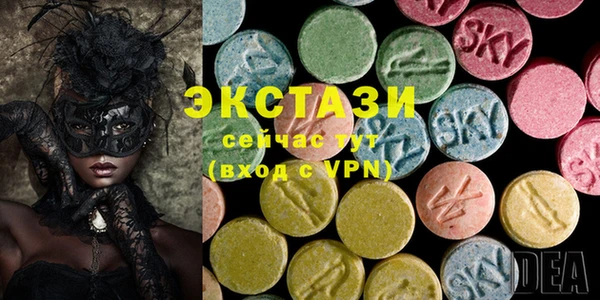 спиды Володарск