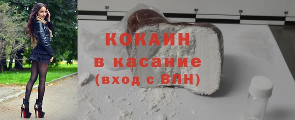 спиды Володарск