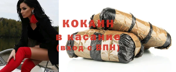 герыч Волоколамск