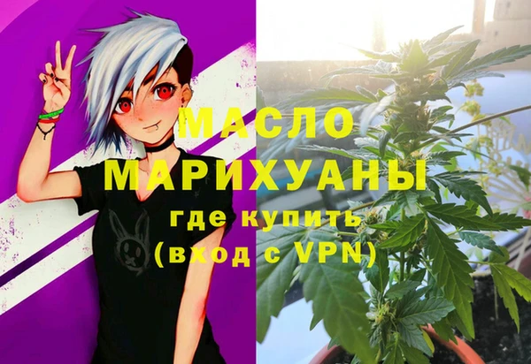 герыч Волоколамск