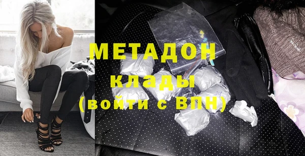 экстази Бородино