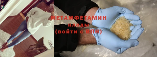 PSILOCYBIN Бронницы