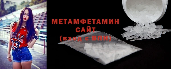герыч Волоколамск