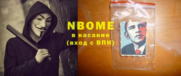 ешки Волосово