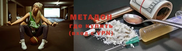 дистиллят марихуана Бугульма
