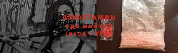 экстази Бородино