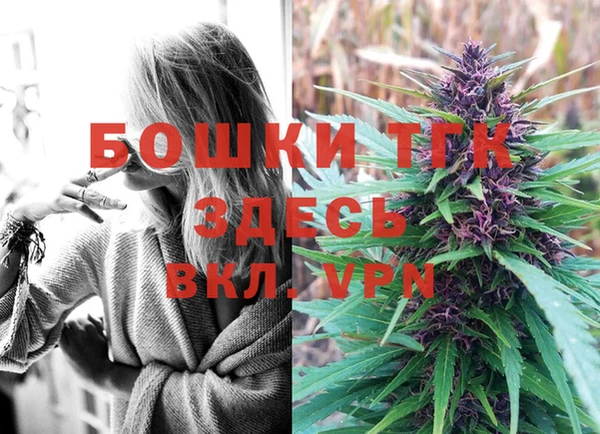 дистиллят марихуана Бугульма