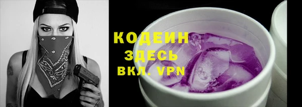 герыч Волоколамск