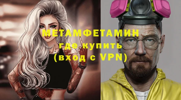 экстази Бородино