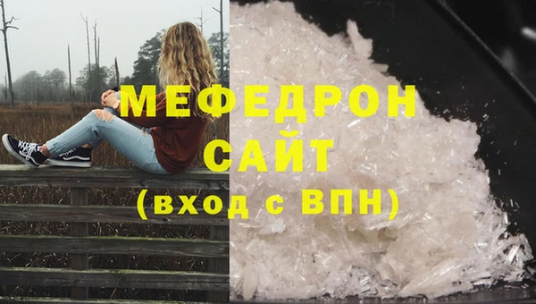 экстази Бородино