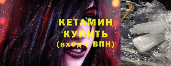 герыч Волоколамск