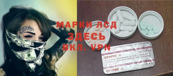 дистиллят марихуана Бугульма