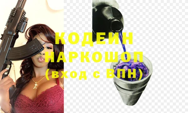 PSILOCYBIN Бронницы
