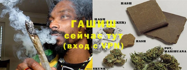 дистиллят марихуана Бугульма