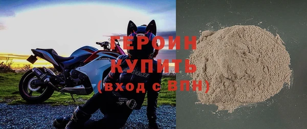 дистиллят марихуана Бугульма