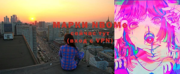 герыч Волоколамск