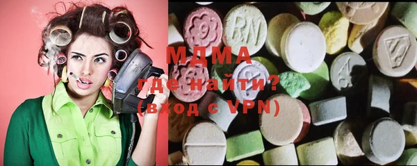 дистиллят марихуана Бугульма