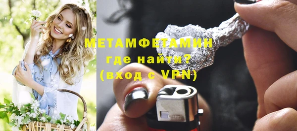 ешки Волосово