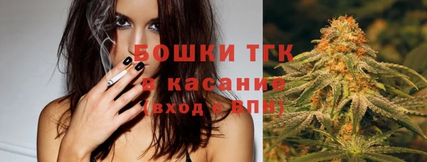 дистиллят марихуана Бугульма