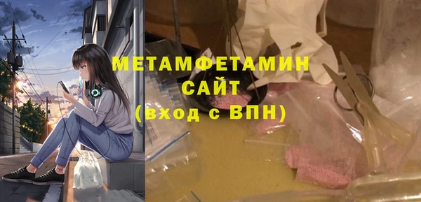 PSILOCYBIN Бронницы