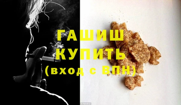 PSILOCYBIN Бронницы