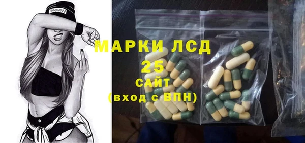 спиды Володарск