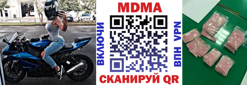 Купить закладки  Слободской  МДМА молли 