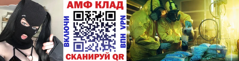 Первитин Methamphetamine  Купить  Слободской 