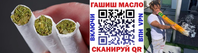 ТГК жижа  Купить закладки  Слободской 