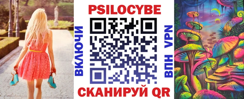 Купить где  Слободской  Галлюциногенные грибы MAGIC MUSHROOMS 