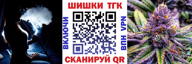 Бошки Шишки тримм  Купить закладки  Слободской 